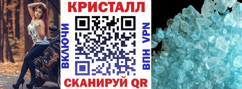 наркотики  Слободской  АМФ VHQ 