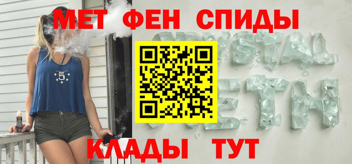 АМФ  АМФ 98%  Вход с VPN  Слободской  Amphetamine 