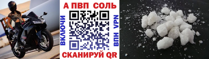 APVP крисы CK Слободской