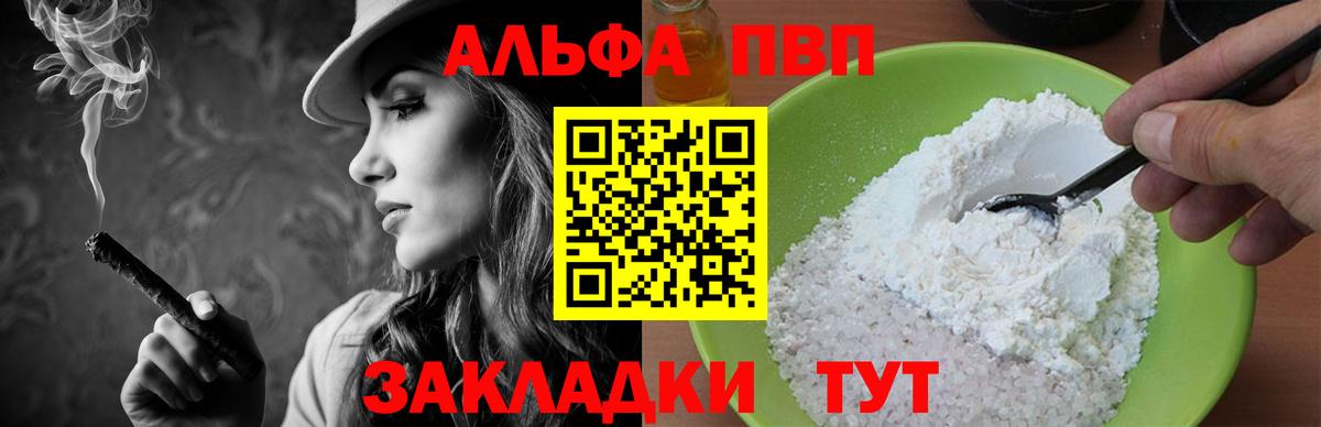 Codein Слободской