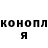 Каннабис сатива Diyorbek Dadajonov