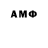 Амфетамин 97% Ravil Adler