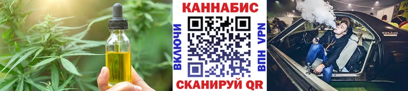 даркнет сайт  Слободской  Еда ТГК конопля 