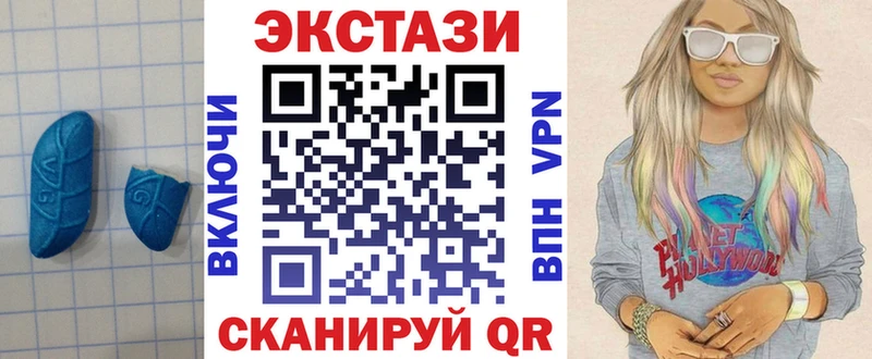ЭКСТАЗИ mix купить наркотики сайты сайты даркнета как зайти Слободской