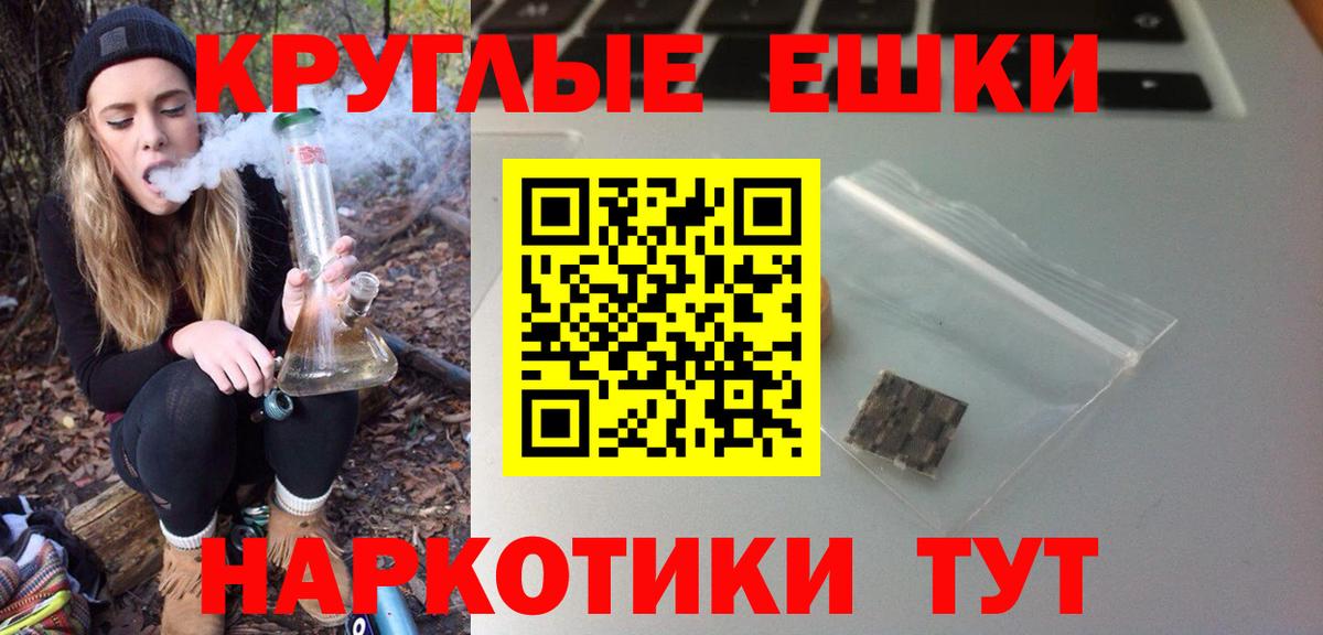 ЭКСТАЗИ 99% Слободской