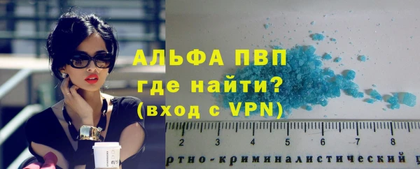 кокаин премиум Алексин