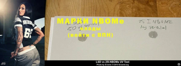 кокаин премиум Алексин