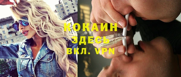 кокаин премиум Алексин