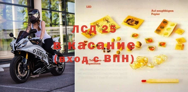 соль курить ск Алексеевка