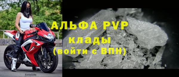 гашиш Протвино