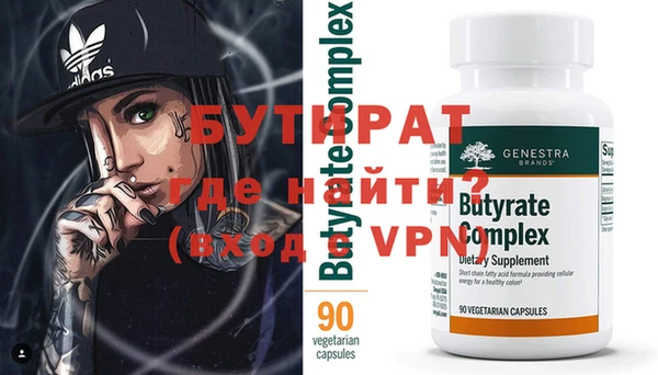 бутик Приозерск