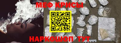 меф Рязань