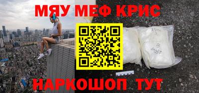 MDMA Premium VHQ Рыбинск