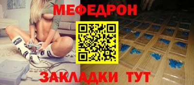 MDMA Premium VHQ Рыбинск