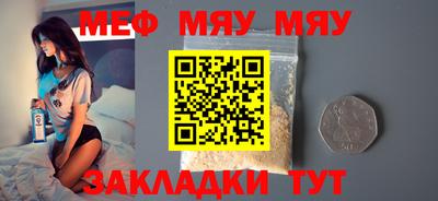 дистиллят марихуана Рузаевка
