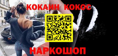 MDMA Premium VHQ Рыбинск