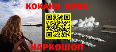 MDMA Premium VHQ Рыбинск
