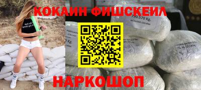 индика Севастополь