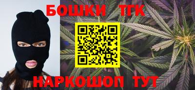 молекула духа Северобайкальск