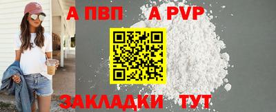 меф Рязань