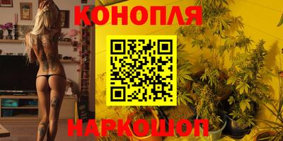 дистиллят марихуана Рузаевка