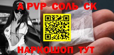 индика Севастополь