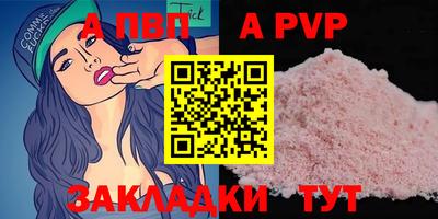 MDMA Premium VHQ Рыбинск
