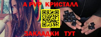 меф Рязань