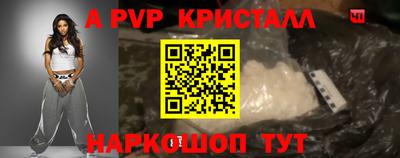меф Рязань