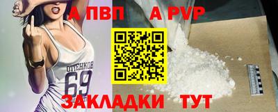 дистиллят марихуана Рузаевка