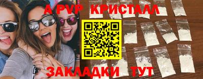 молекула духа Северобайкальск