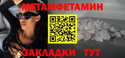 MDMA Premium VHQ Рыбинск
