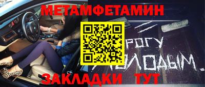 меф Рязань