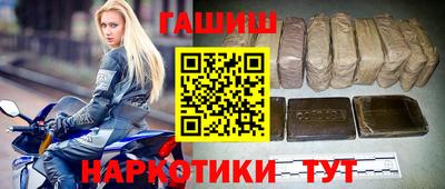 дистиллят марихуана Рузаевка