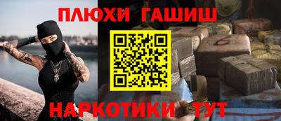 меф Рязань