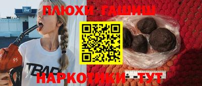 дистиллят марихуана Рузаевка