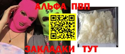 меф Рязань