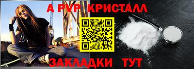 меф Рязань