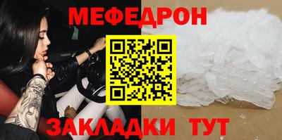 MDMA Premium VHQ Рыбинск