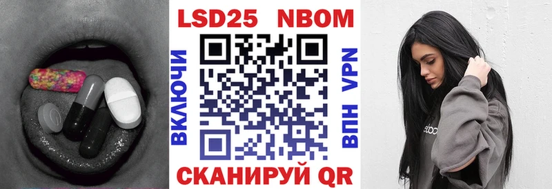 LSD-25 экстази кислота  купить   Слободской 