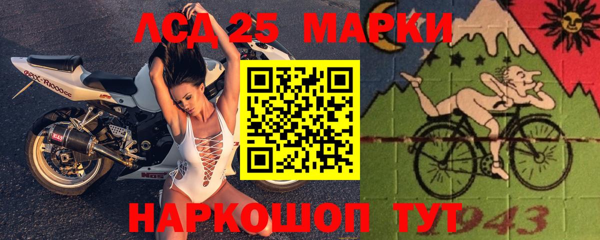 LSD-25 экстази ecstasy  Лсд 25 экстази  Слободской  Вход с VPN  ЛСД экстази ecstasy 