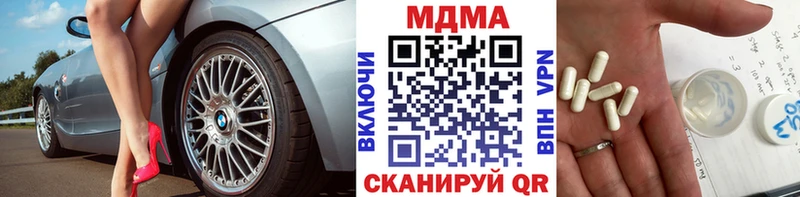 MDMA молли  Слободской 