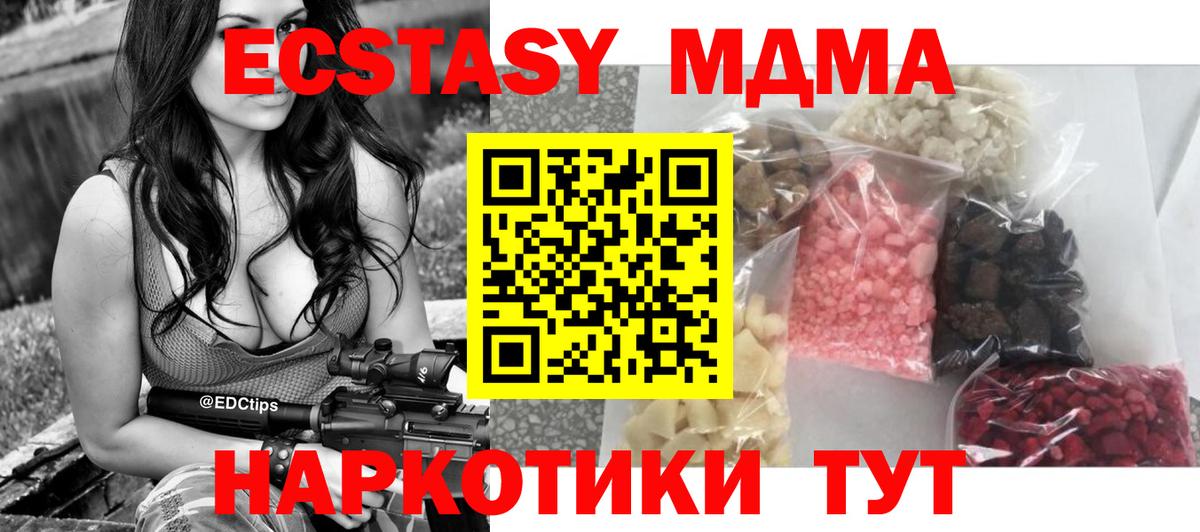 МДМА VHQ Слободской