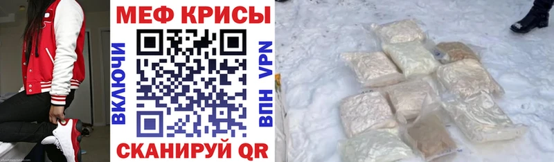Меф VHQ  Слободской 