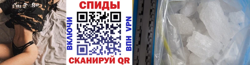 что такое Слободской Первитин пудра