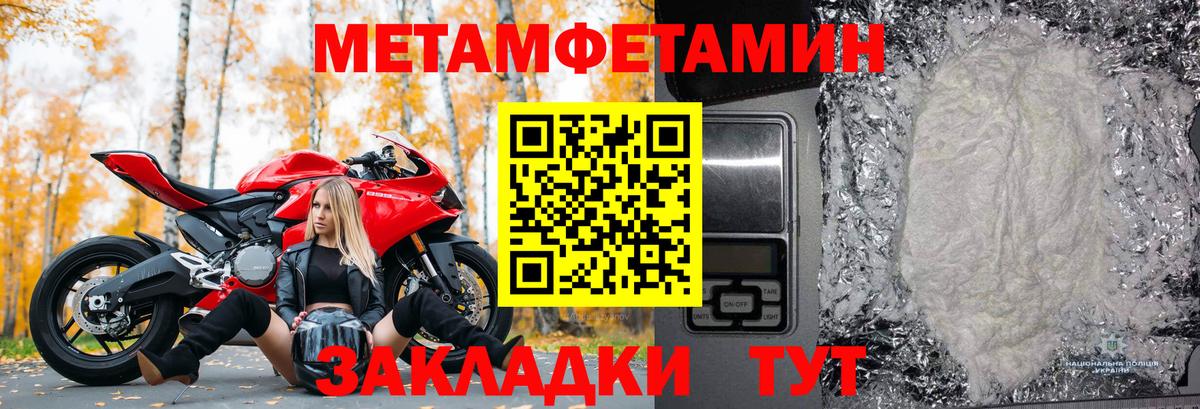Слободской  МЕТАМФЕТАМИН витя  Вход с VPN  МЕТАМФЕТАМИН витя 
