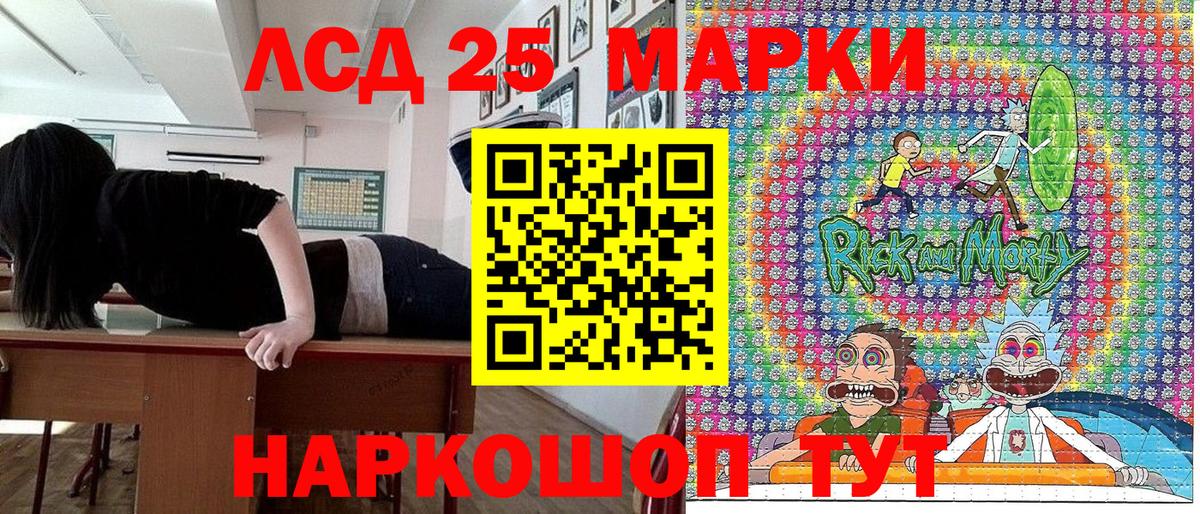 Марки N-bome 1,5мг Слободской