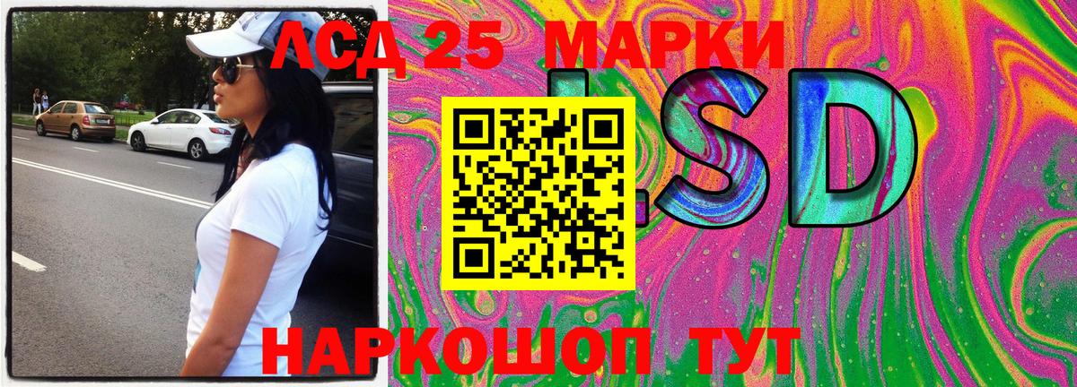 Слободской  Марки NBOMe 1,8мг  Марки NBOMe 1,8мг  Марки NBOMe  Вход с VPN 