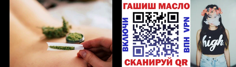 Дистиллят ТГК вейп с тгк  Слободской 