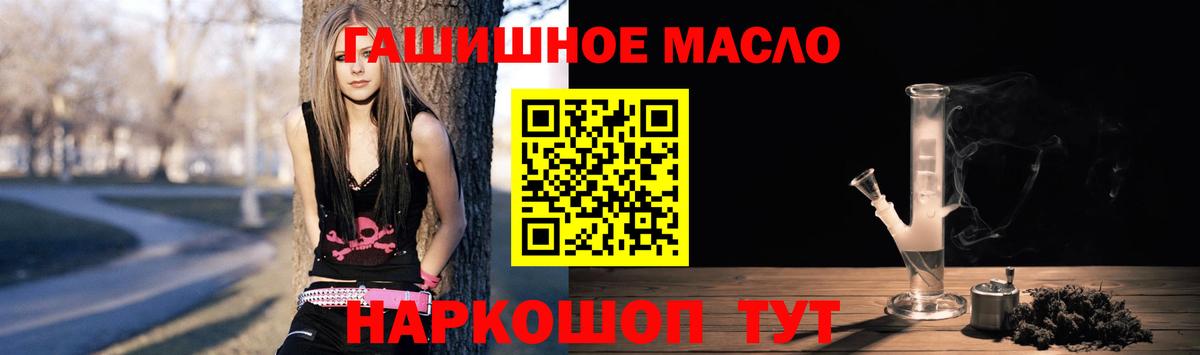 ТГК Wax Слободской